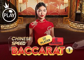 Chinese Speed Baccarat 1 - TROPICANA77