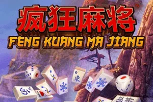 Feng Kuang Ma Jiang - TROPICANA77