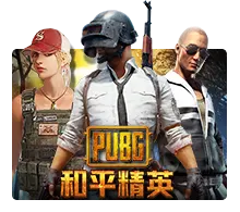 Joker123 : Pubg - TROPICANA77