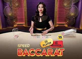 Speed Baccarat 15 - TROPICANA77