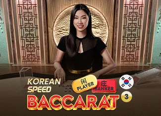 Korean Speed Baccarat 3 - TROPICANA77