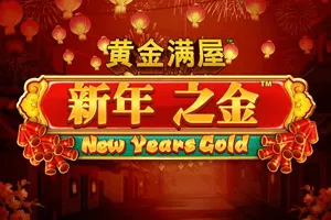 Gold Pile: New Years Gold - TROPICANA77