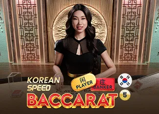 Korean Speed Baccarat 5 - TROPICANA77