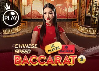 Chinese Speed Baccarat 2 - TROPICANA77